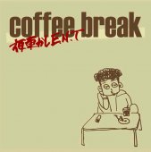 coffee break　夜更かしE.N.T(CHAKRA/T.R.O/T.T.T.T)　chakra-music　CHAKRA-005　UNDERGROUND HIP HOP