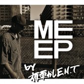 【再入荷】　ME.EP　夜更かしE.N.T(CHAKRA/T.R.O/T.T.T.T)　chakra-music　CHAKRA-001　UNDERGROUND HIP HOP